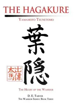 The Hagakure: Yamamoto Tsunetomo, Hardcover/Yamamoto Tsunetomo Tsuneto D. E. Tarver