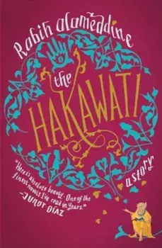 The Hakawati, Paperback/Rabih Alameddine