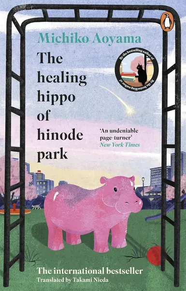 The Healing Hippo Of Hinode Park (Paperback)