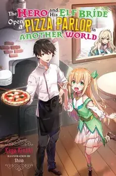 The Hero and His Elf Bride Open a Pizza Parlor in Another World (Light Novel), Paperback/Kaya Kizaki
