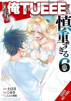 The Hero Is Overpowered But Overly Cautious, Vol. 6 (Manga), Paperback/Light Tuchihi