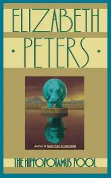 The Hippopotamus Pool/Elizabeth Peters