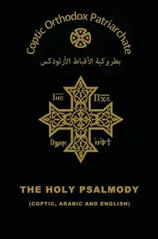 The Holy Psalmody, Hardcover/The Coptic Orthodox Church