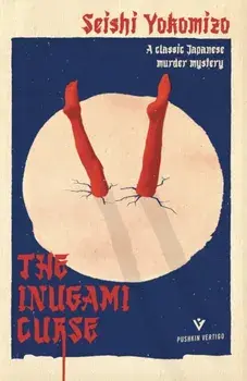 The Inugami Curse, Paperback/Seishi Yokomizo