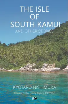 The Isle of South Kamui and Other Stories, Hardback/Kyotaro Nishimura