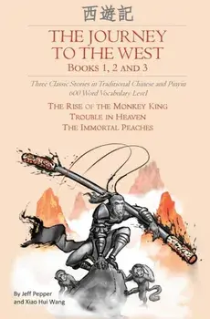 The Journey to the West, Books 1, 2 And 3: Three Classic Stories in Traditional Chinese and Pinyin, 600 Word Vocabulary Level/Jeff Pepper