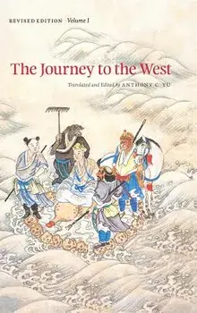 The Journey to the West, Revised Edition, Volume 1, Hardcover/Anthony C. Yu