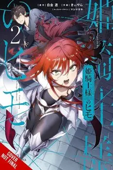 The Kept Man of the Princess Knight, Vol. 2 (manga), Paperback/Toru Shirogane