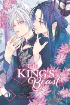 The King's Beast, Vol. 11, Paperback/Rei Toma
