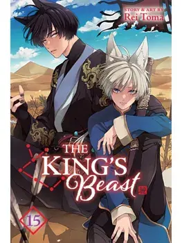 The King's Beast, Vol. 15, Paperback/Rei Toma