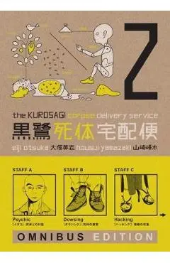 The Kurosagi Corpse Delivery Service: Book Two Omnibus - Eiji Otsuka
