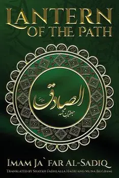The Lantern of the Path, Paperback/Imam Ja Al-Sadiq