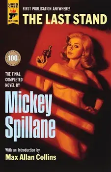 The Last Stand, Paperback/Mickey Spillane