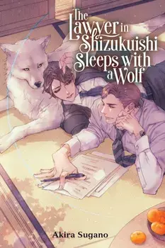 The Lawyer in Shizukuishi Sleeps with a Wolf, Paperback/Akira Sugano