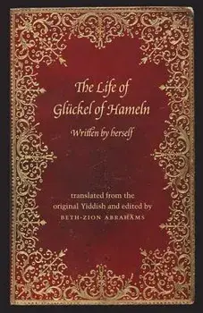 The Life of Gluckel of Hameln: A Memoir, Paperback/Beth-Zion Abrahams
