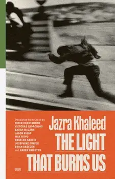 The Light That Burns Us (2nd Edition), Paperback/Jazra Khaleed