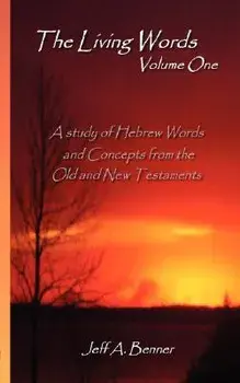 The Living Words-Volume 1, Paperback/Jeff Benner
