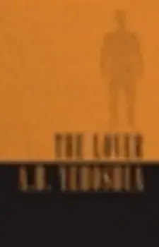 The Lover, Paperback/A.B. Yehoshua