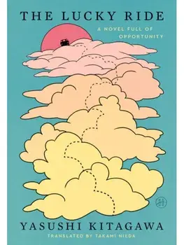The Lucky Ride. A Novel Full of Opportunity, Paperback/Yasushi Kitagawa