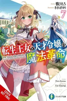 The Magical Revolution of the Reincarnated Princess and the Genius Young Lady, Vol. 7 (novel), Paperback/Piero Karasu