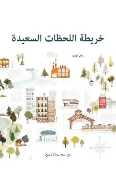 The Map of Good Memories (Arabic) - Fran Nuño