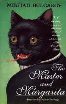 The Master and Margarita, Paperback/Mikhail Bulgakov