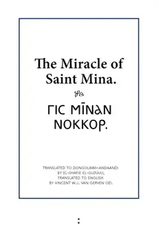The Miracle of Saint Mina, Paperback/El-Shafie El-Guzuuli