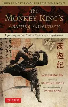 The Monkey King's Amazing Adventures: A Journey to the West in Search of Enlightenment. China's Most Famous Traditional Novel, Paperback/Wu Cheng'en
