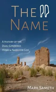 The Name, Hardcover/Mark Sameth
