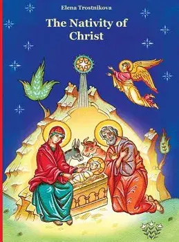 The Nativity of Christ, Hardcover/Elena Trostnikova