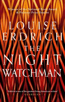 The Night Watchman/Louise Erdrich