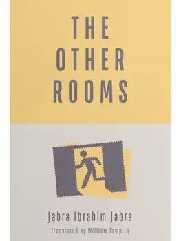 The Other Rooms, Paperback/***