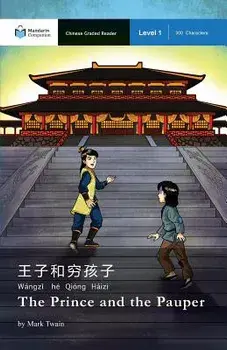 The Prince and the Pauper: Mandarin Companion Graded Readers Level 1, Simplified Character Edition (Chinese), Paperback/Mark Twain