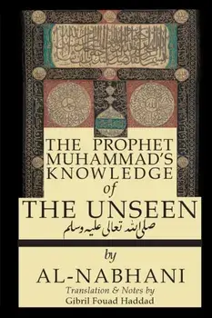 The Prophet Muhammad's Knowledge of the Unseen, Paperback/Qadi Yusuf Al-Nabahani