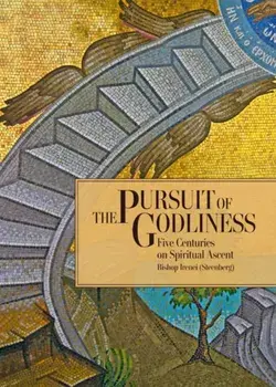 The Pursuit of Godliness. Five Centuries on Spiritual Ascent, Paperback/Irenei Steenberg