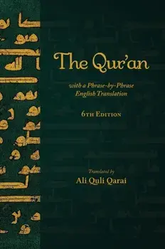 The Qur'an with a Phrase-by-Phrase English Translation, Hardcover/Ali Quli Qarai