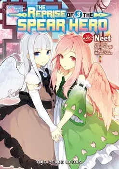 The Reprise of the Spear Hero Volume 03: The Manga Companion, Paperback/Aneko Yusagi