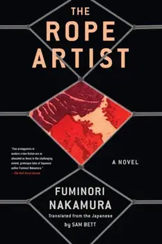 The Rope Artist. International ed, Paperback/***