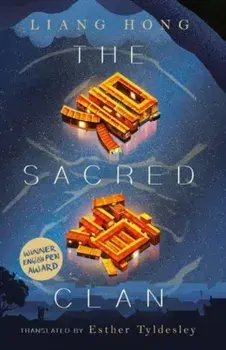 The Sacred Clan, Hardback/Liang Hong