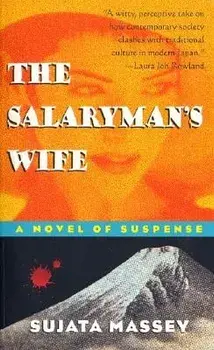 The Salaryman's Wife/Sujata Massey
