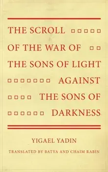 The Scroll of the War of the Sons of Light Against the Sons of Darkness, Hardcover/Yigael Yadin