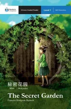 The Secret Garden: Mandarin Companion Graded Readers Level 1 (Chinese), Paperback/Frances Hodgson Burnett