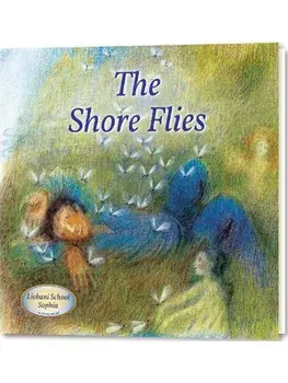 The Shore Flies. An Illustrated Children's Book, a story from "Liobani: I Advise — Do You Accept?", Paperback/Gabriele Publishing