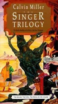 The Singer Trilogy: The Mythic Retelling of the Story of the New Testament, Paperback/Calvin Miller