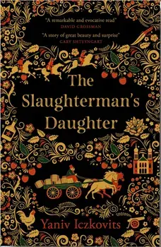 The Slaughterman's Daughter/Yaniv Iczkovits