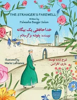 The Stranger's Farewell: English-Dari Edition, Paperback/Palwasha Bazger Salam