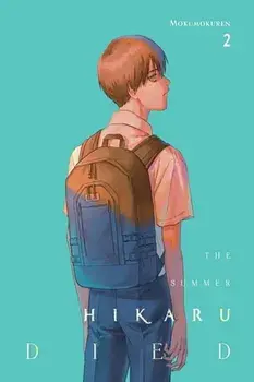 The Summer Hikaru Died, Vol. 2, Paperback/Mokumokuren
