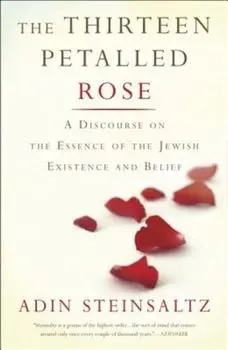 The Thirteen Petalled Rose: A Discourse on the Essence of Jewish Existence and Belief, Paperback/Adin Steinsaltz