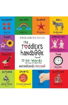 The Toddler's Handbook: Bilingual (English / Russian) (английский / ру - Dayna Martin