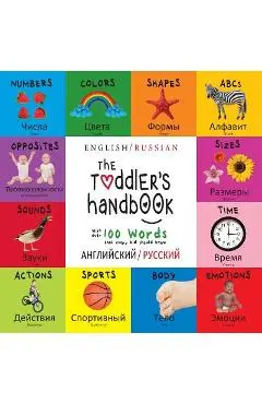 The Toddler's Handbook: Bilingual (English / Russian) (английский / ру - Dayna Martin